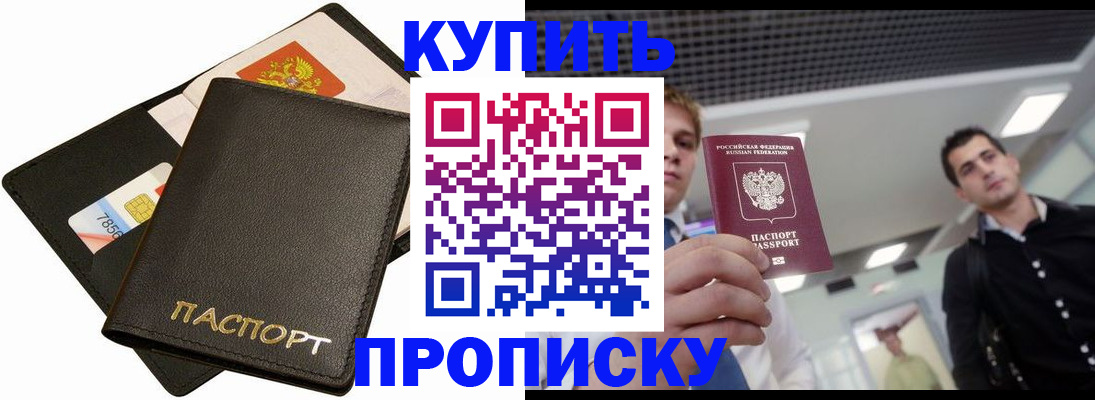 регистрация для дет. сада в Южно-Сахалинске
